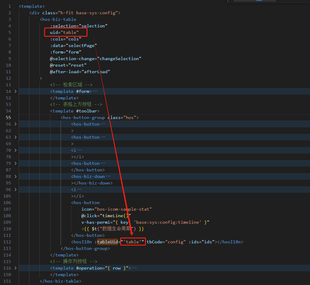 国际化翻译组件使用